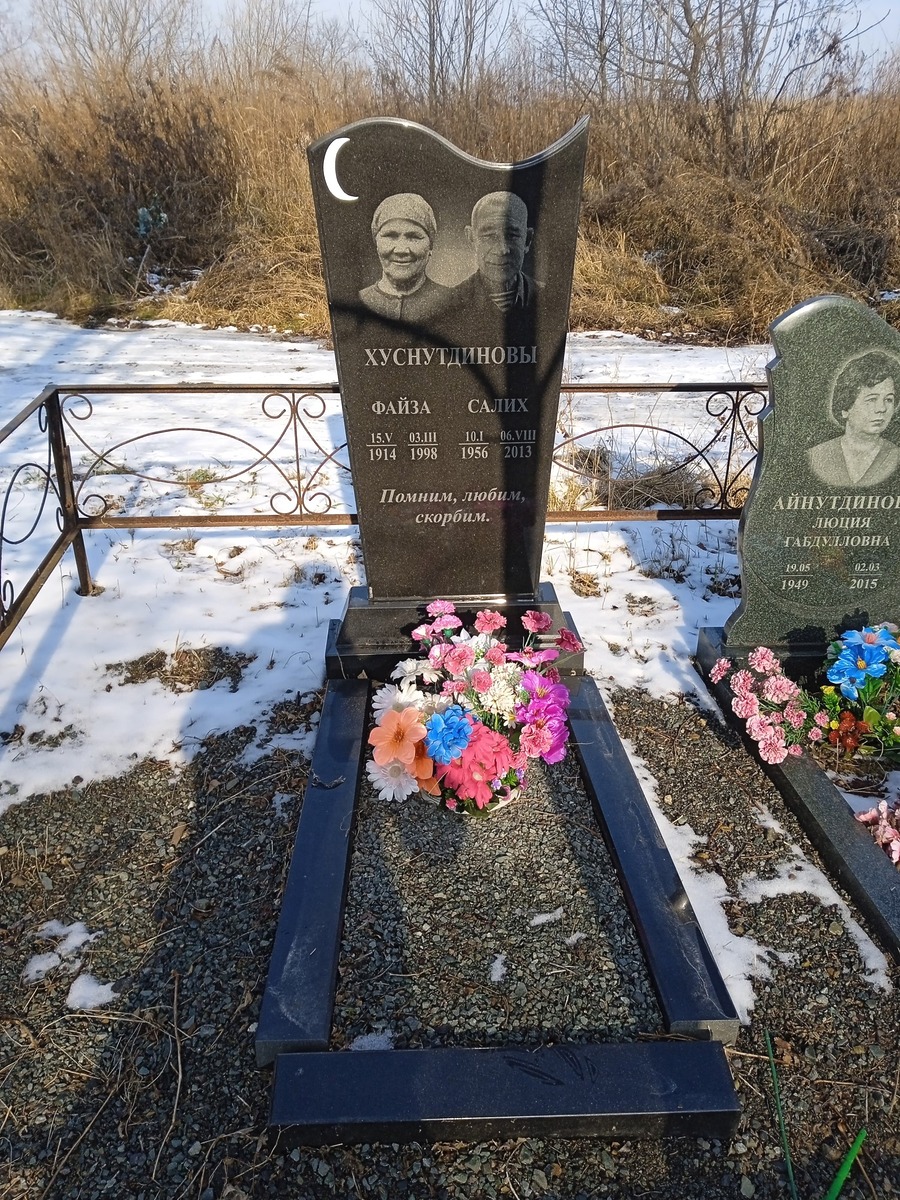 Хуснутдинов Салих