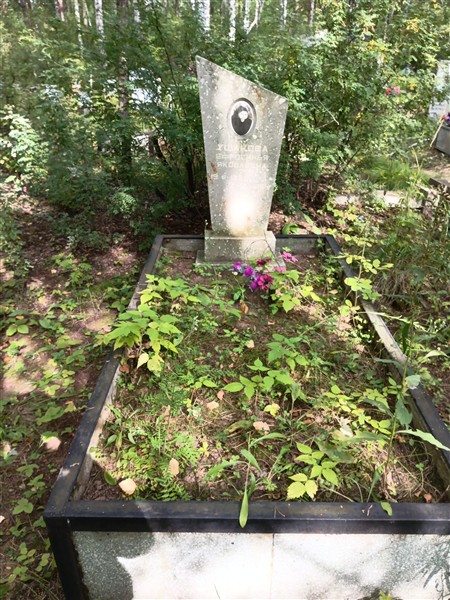 Ушакова Ефросинья Яковлевна