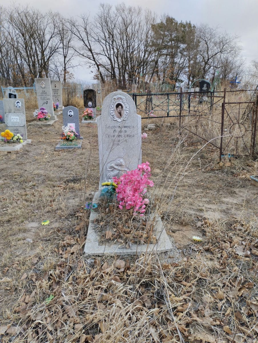 Водопьянова Лидия Григорьевна