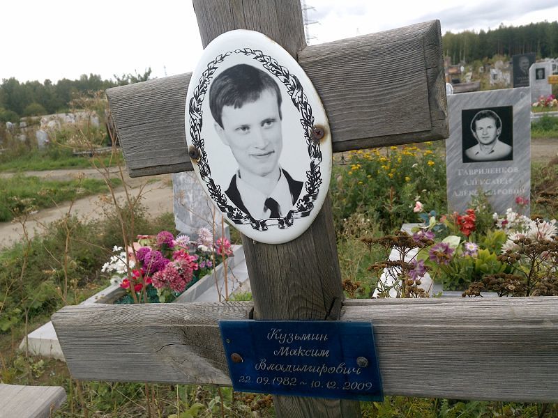 Кузьмин