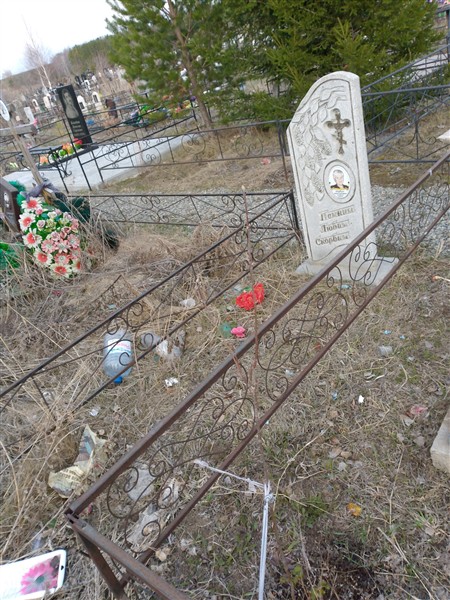 Нарбут Людмила Александровна