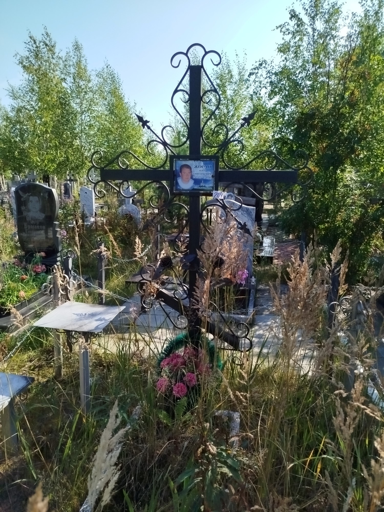 Жосан Олег Григорьевич