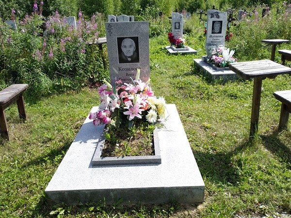 Козилова Вера Григорьевна