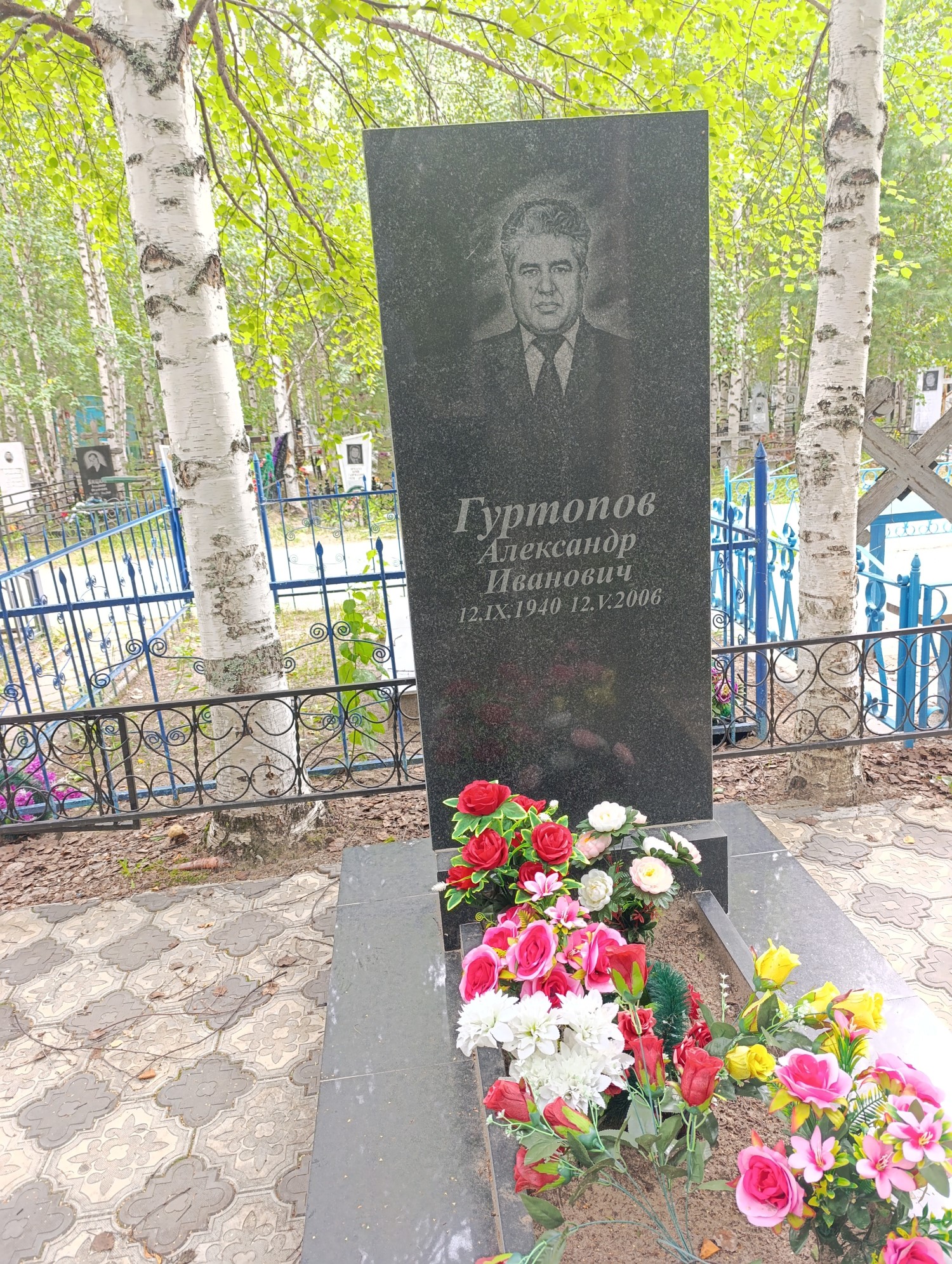 Гуртопов Александр Иванович