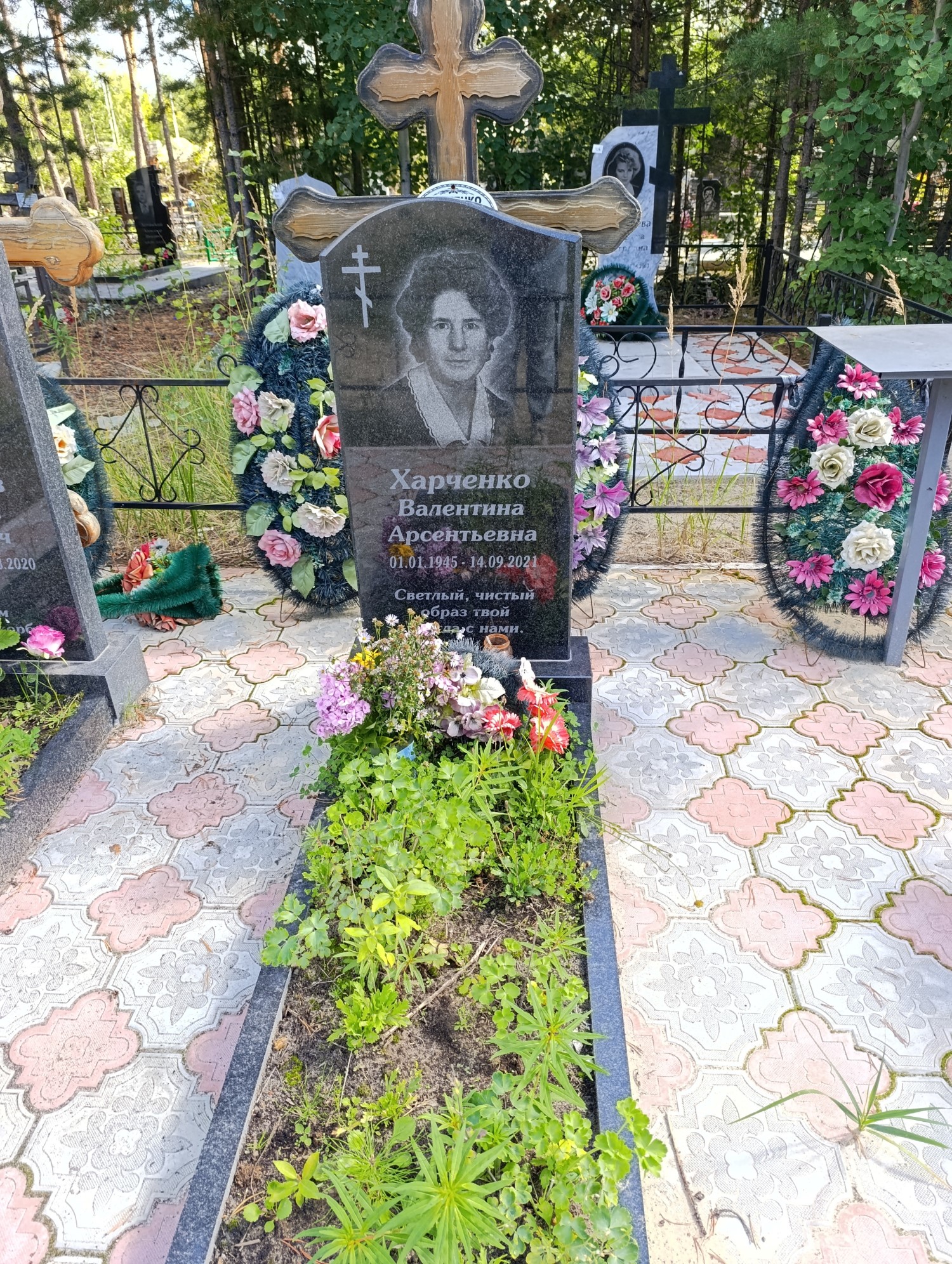 Харченко Валентина Арсентьевна