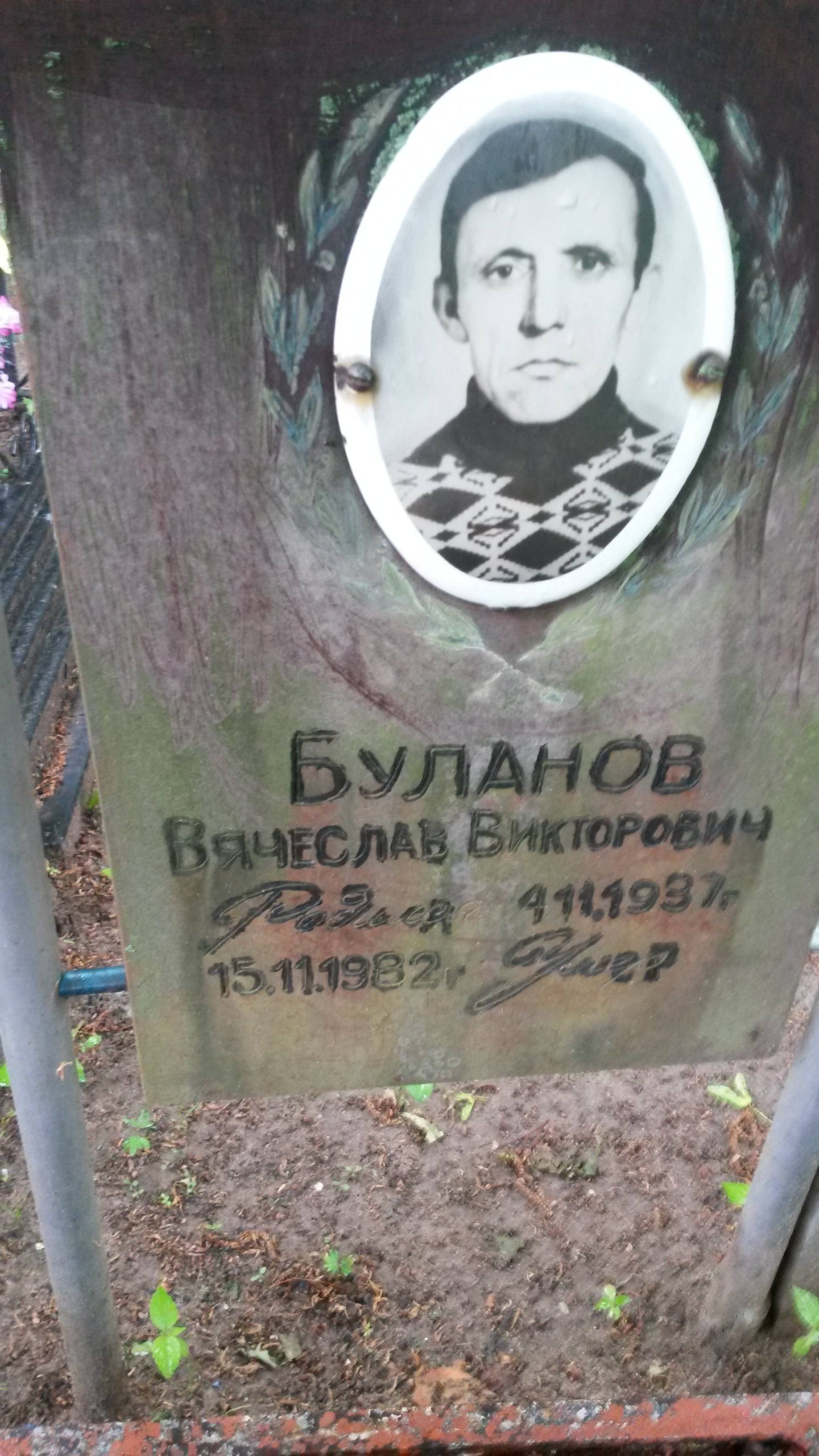 Долбилова Елена Михайловна