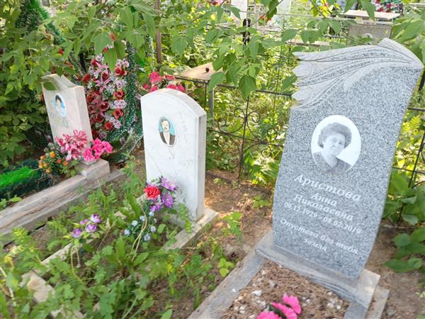Кошлакова Алевтина Николаевна