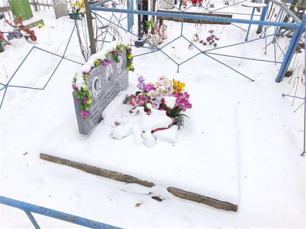 Редкина Галина Филипповна