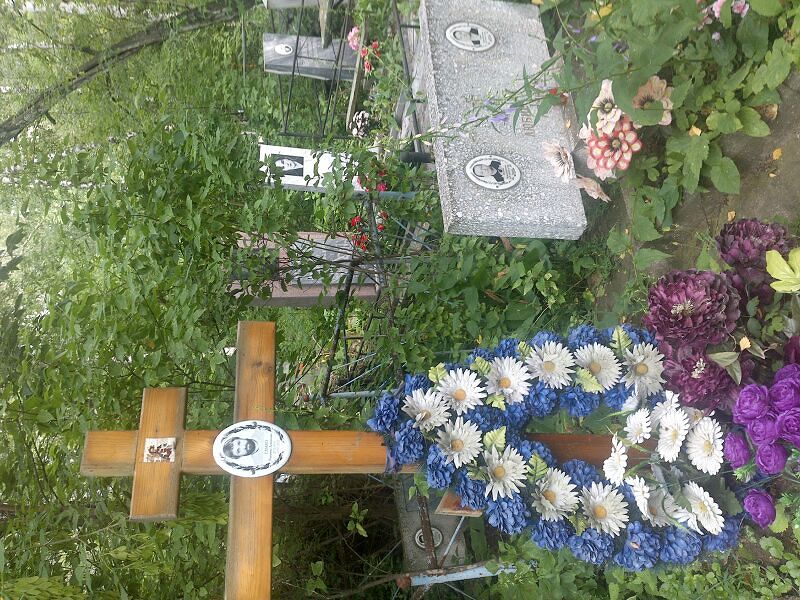 Елькина