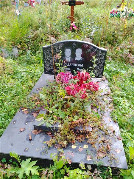 Казанцева Мария Григорьевна