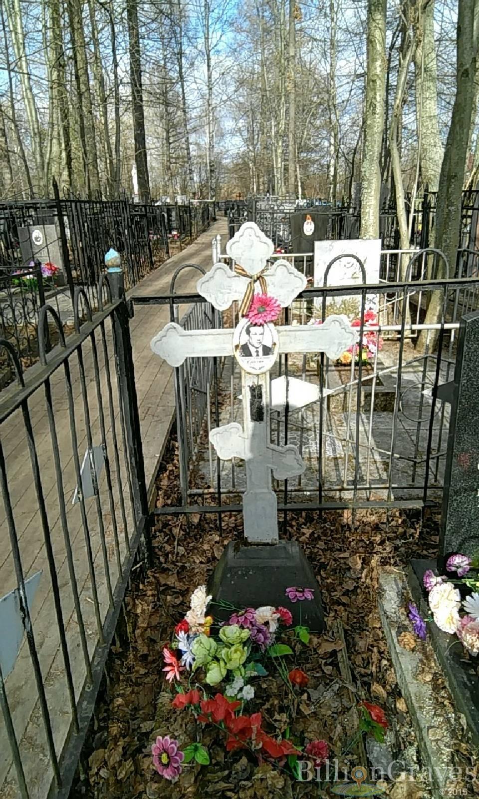 смолин виктор александрович
