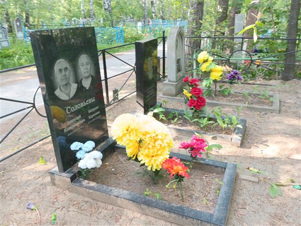 Муховикова Акулина Петровна