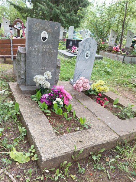 Белоусов Григорий Михайлович