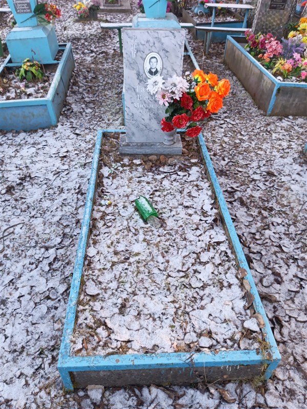 Галенков Владимир Михайлович
