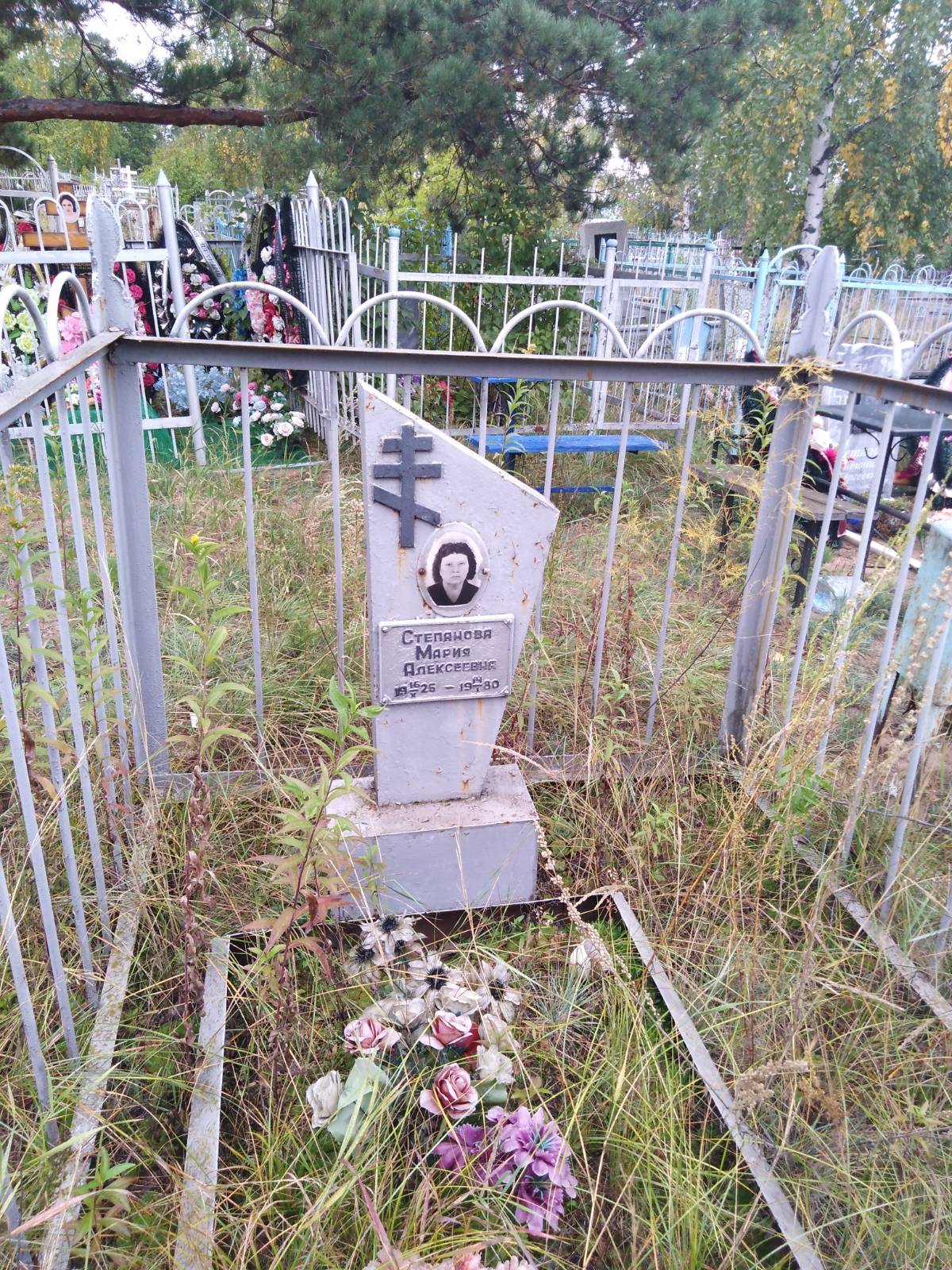 Степанова Мария Алексеевна