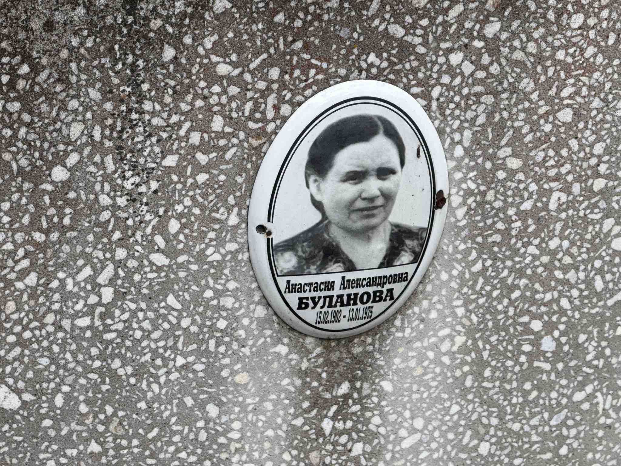 Буланова Анастасия Александровна