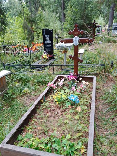 Килина Вера Владимировна