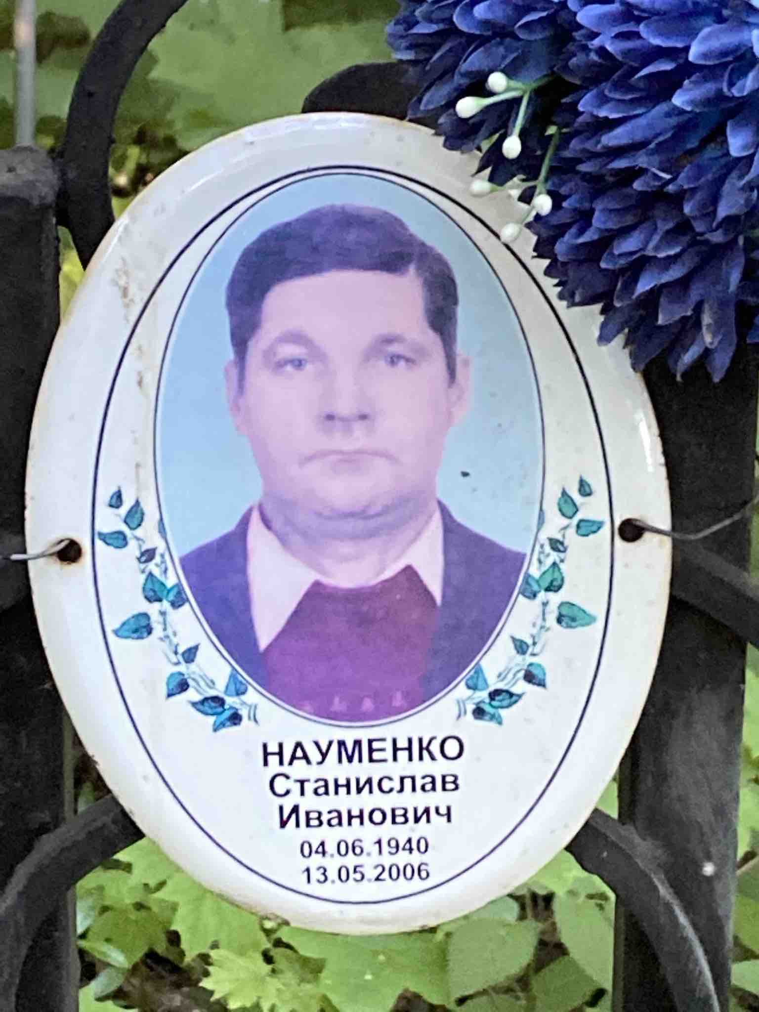Веселков Алексей Иванович