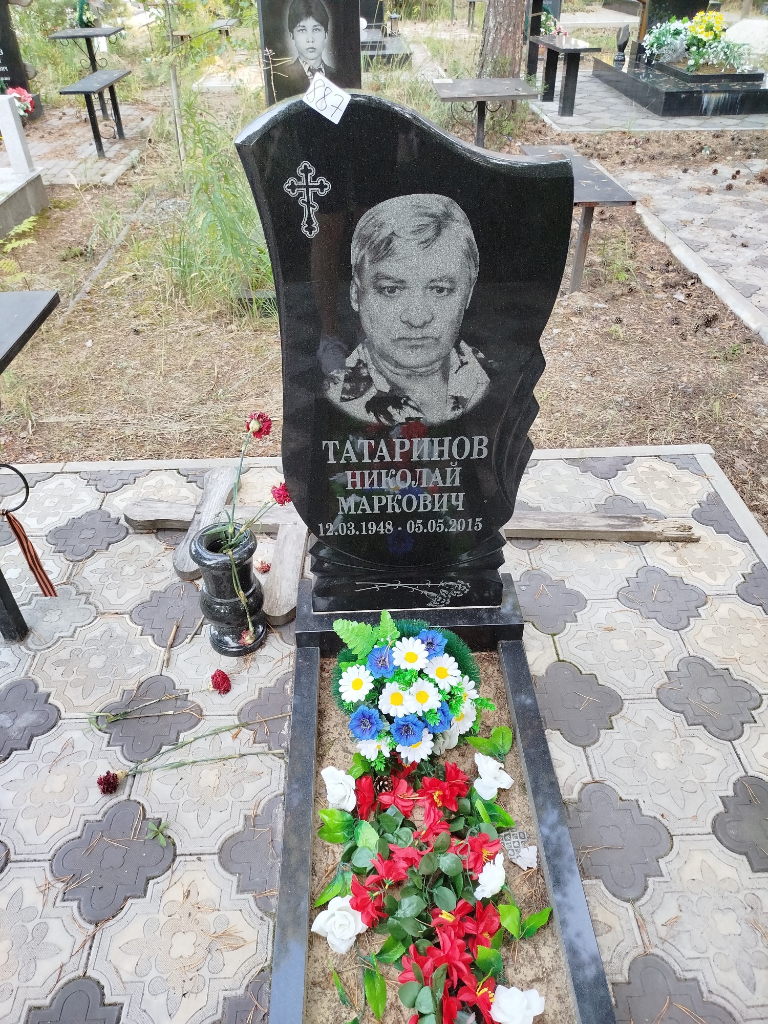 Татаринов Николай Маркович