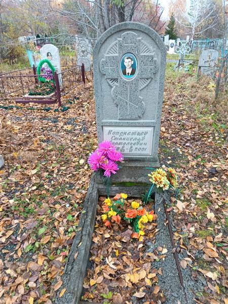 Кондратьев Станислав Анатольевич