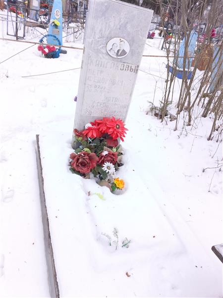 Калганова Наталья Степановна