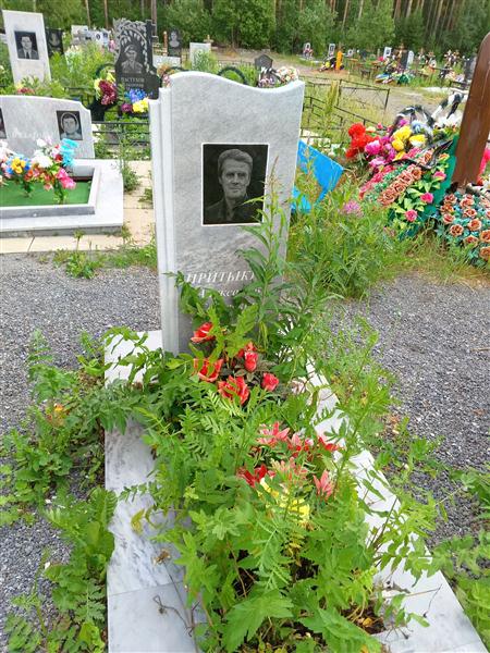 Притыкин Александр Сергеевич