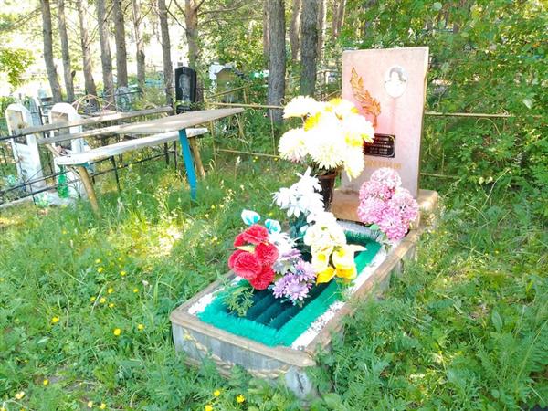 Чурпий Раиса Алексеевна