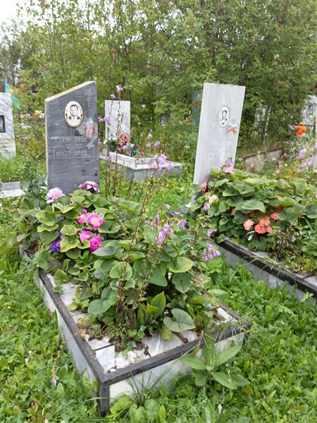 Герасимов Александр Иванович