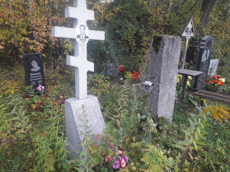 Воробьев Валерий Иванович