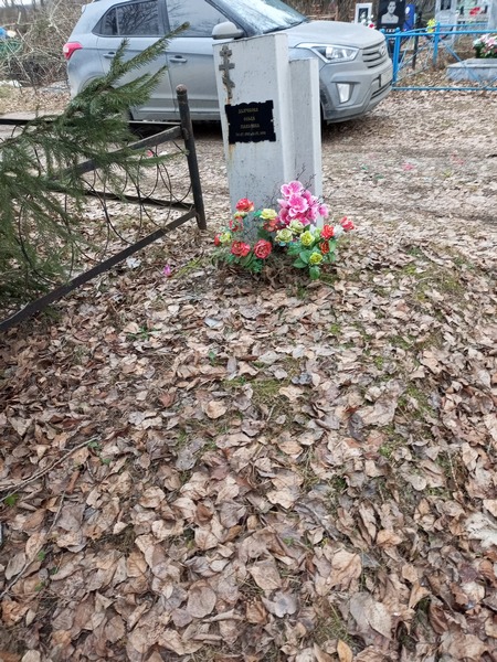 Дьячкова Ольга Павловна