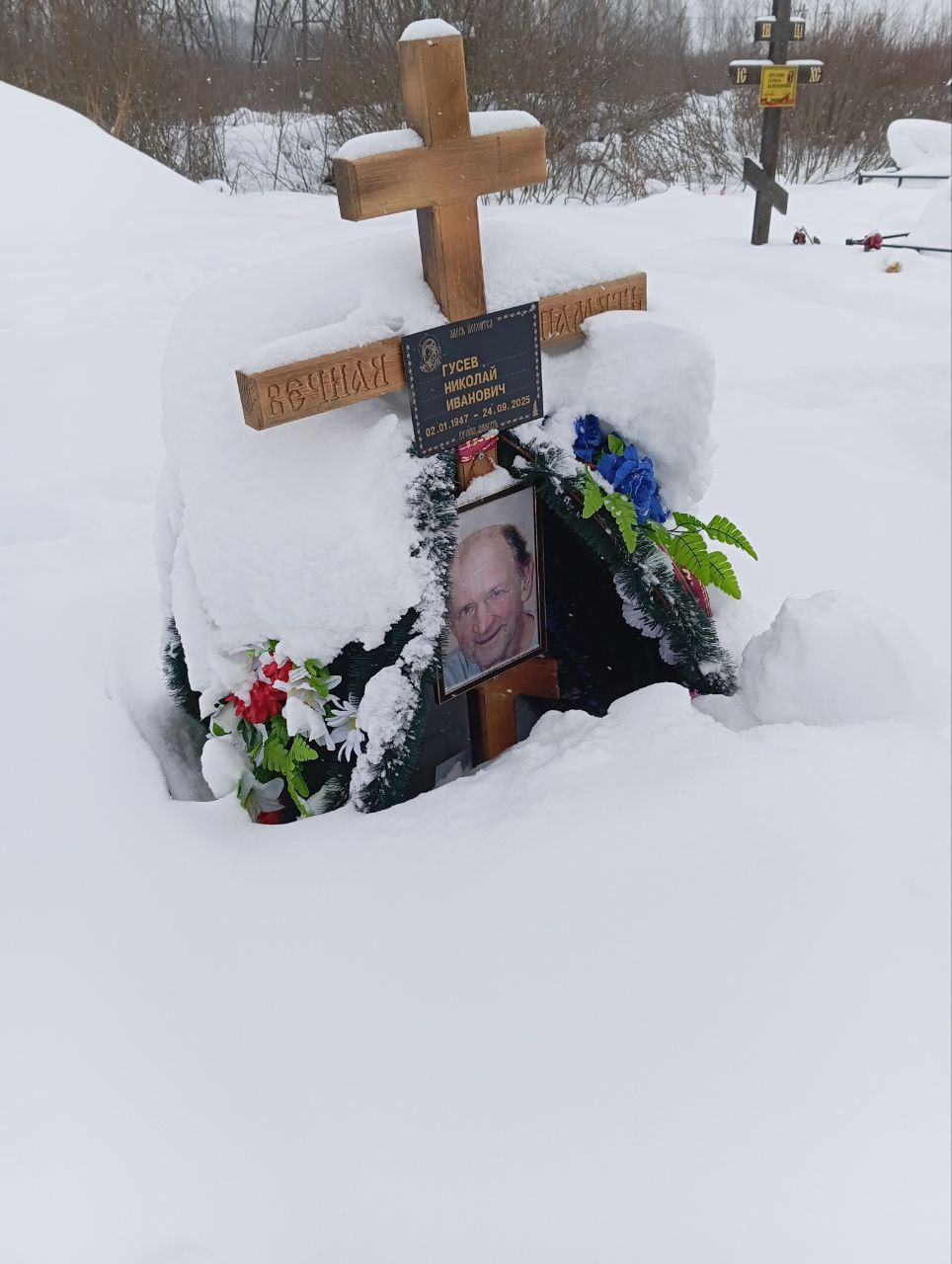 Гусев