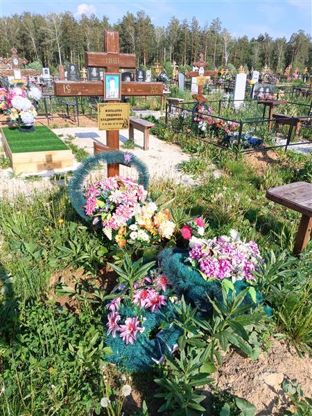 Жильцова Людмила Владимировна