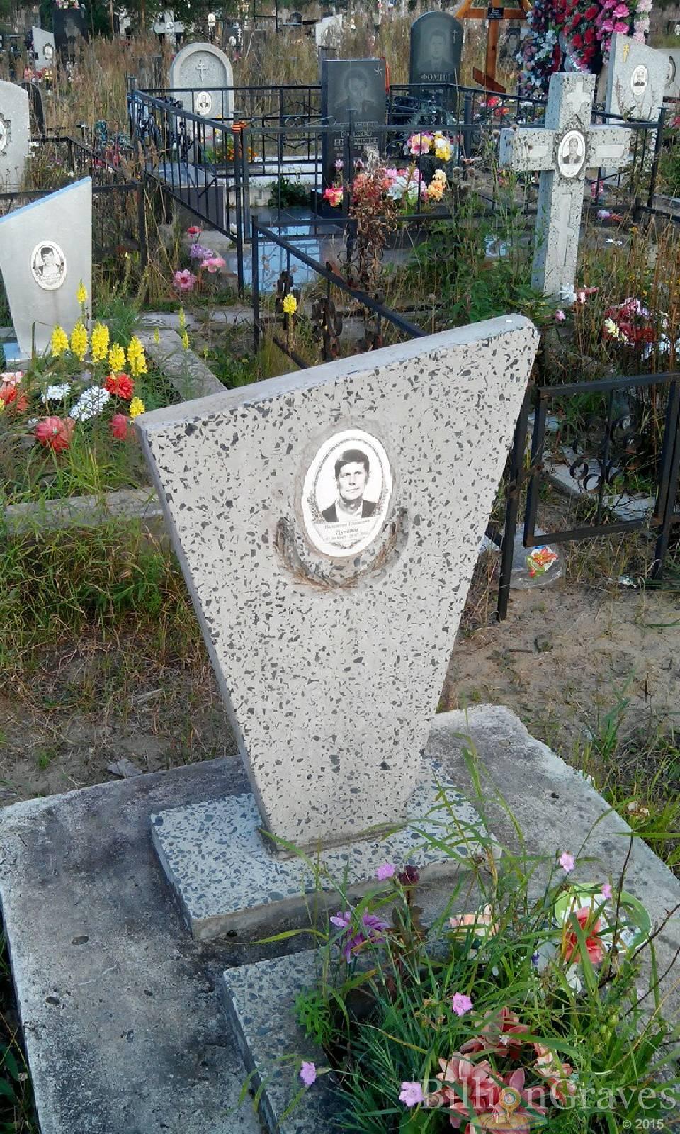 Дулепов Валентин Иванович