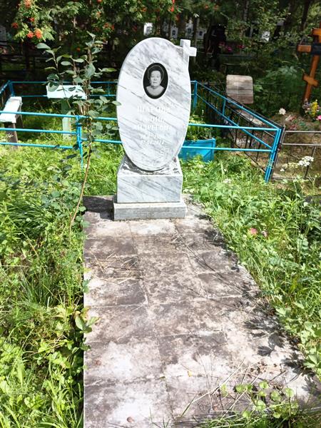 Шарова Галина Андреевна