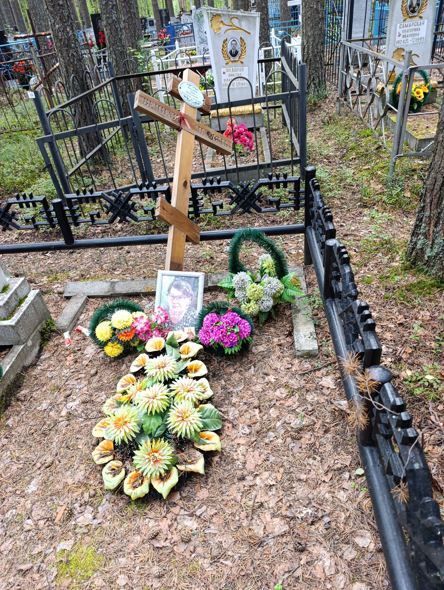 Беседина Анна Васильевна