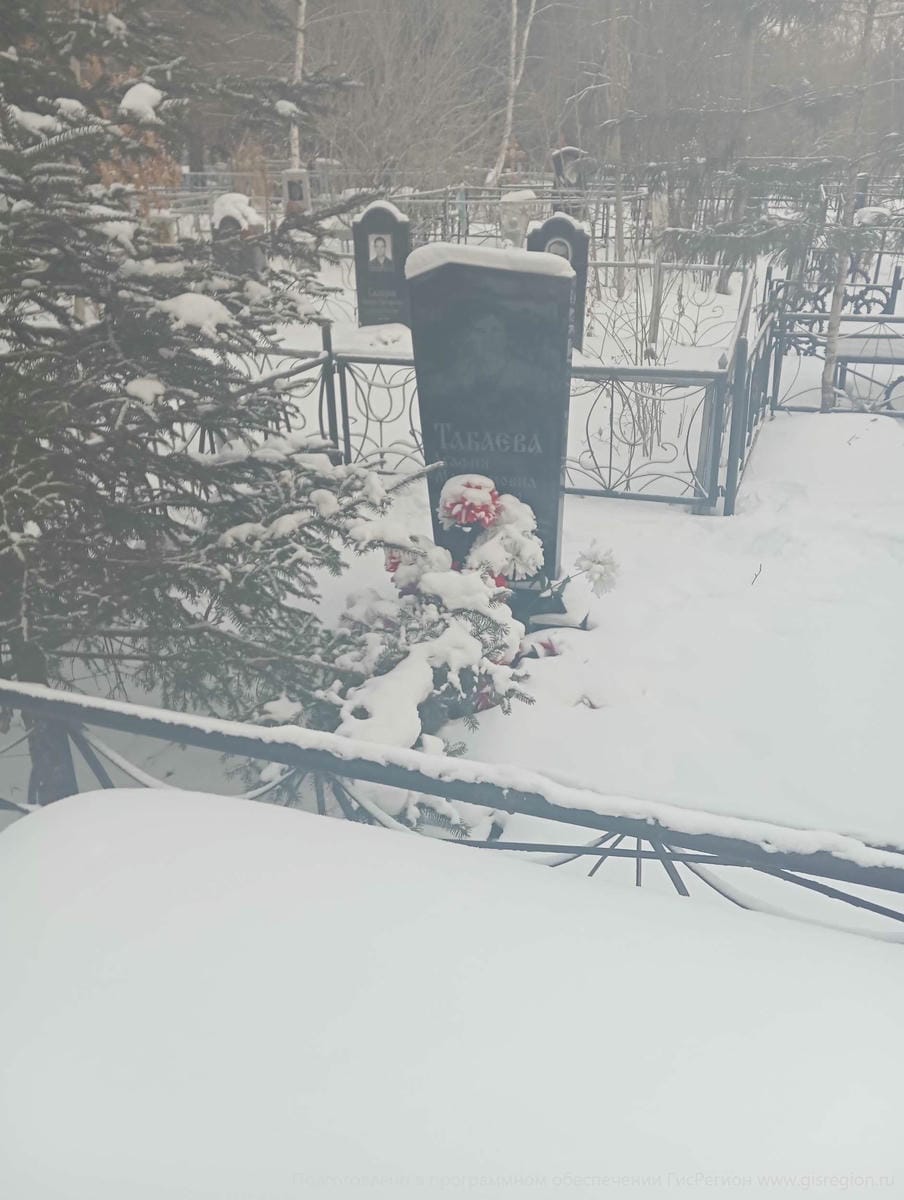 Табаева Агафья Максимовна