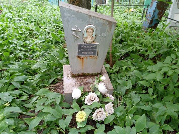 Черепанов Николай Михайлович