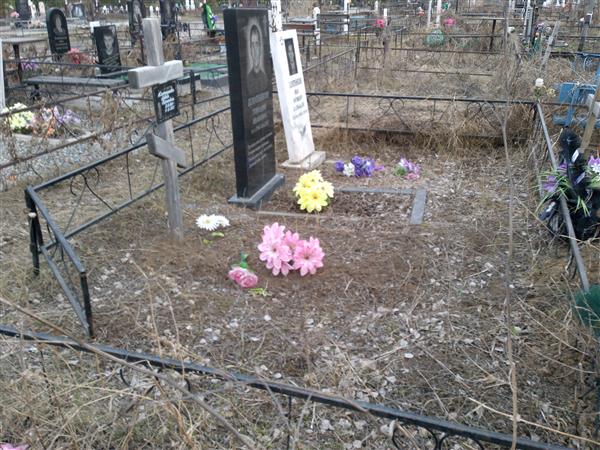 Плотникова Любовь Корнеевна