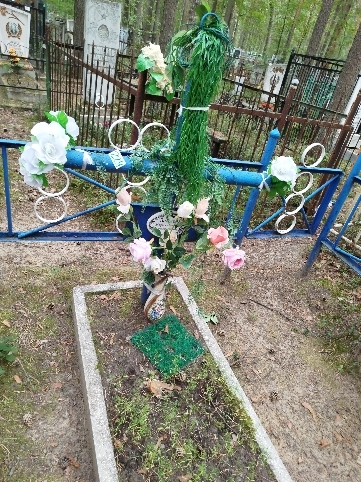 Зайцева Мария Петровна