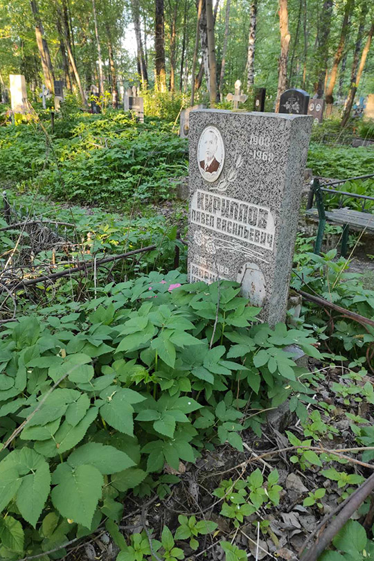 Кириллов Павел Васильевич