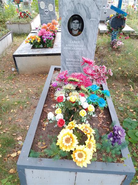 Савин Константин Александрович