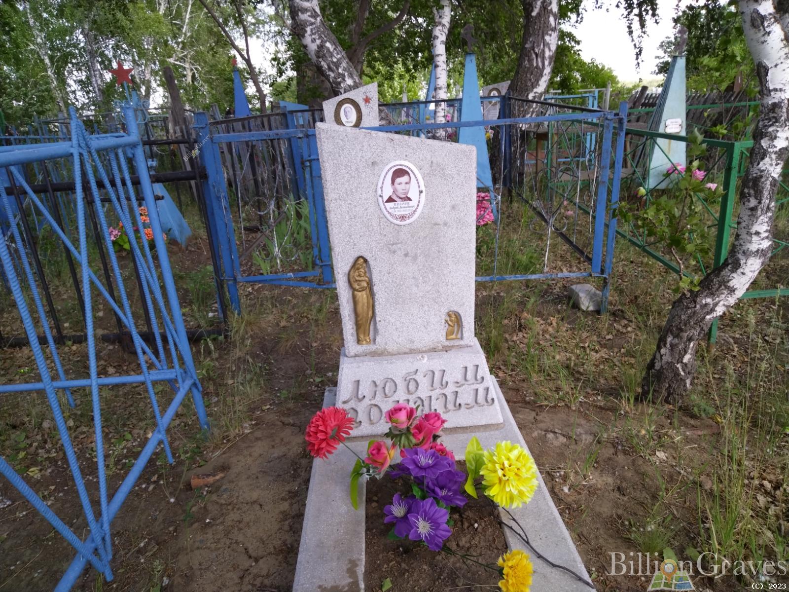 Киприн Андрей Леонидович