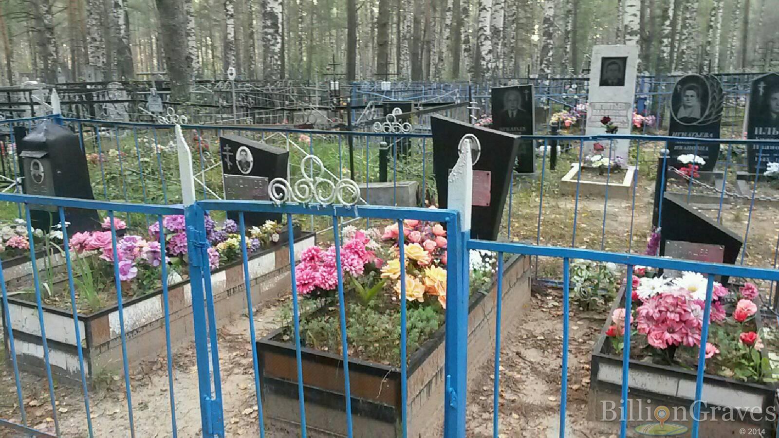 Кабалова Полина Васильевна