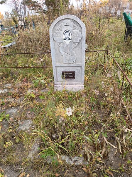 Алексеев Владимир Михайлович