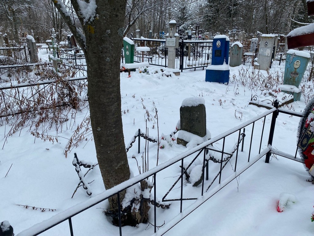 Захарова З А