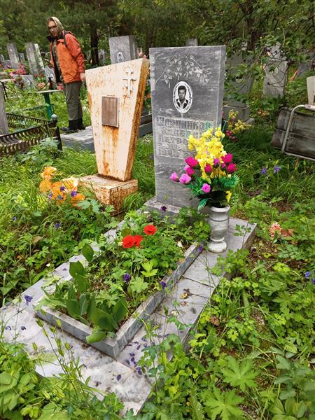Шляпников Валерий Петрович