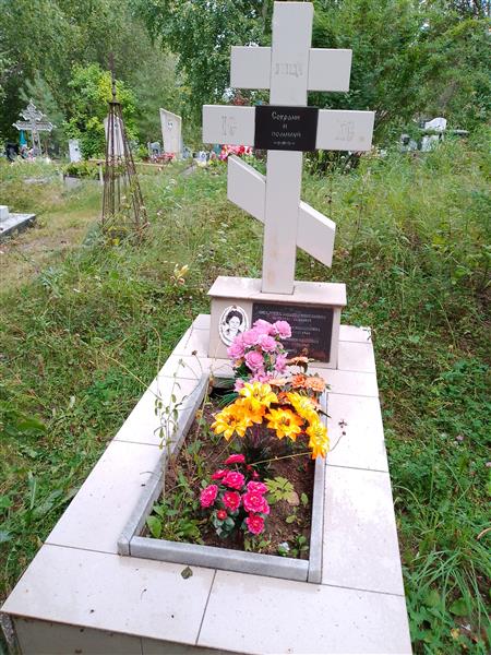 Окалина Зинаида Николаевна