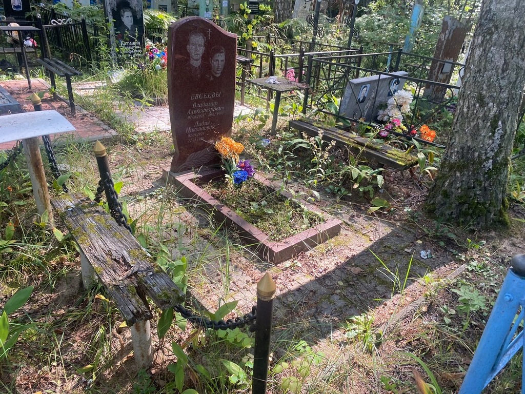 Евсеев Владимир Александрович