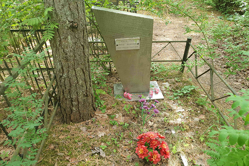 Кохштейн Рейза Иосифовна