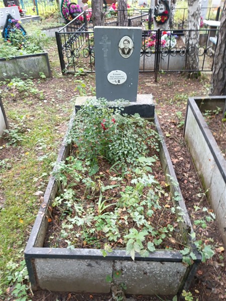 Клёцкин Иван Андреевич